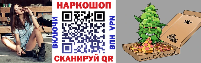Где купить наркотики Старая Русса A-PVP Кокаин Меф мяу мяу Метамфетамин ГАШИШ Бошки Шишки