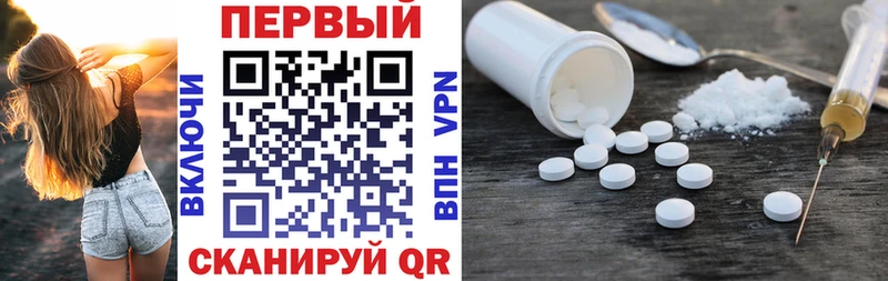 Amphetamine VHQ Старая Русса