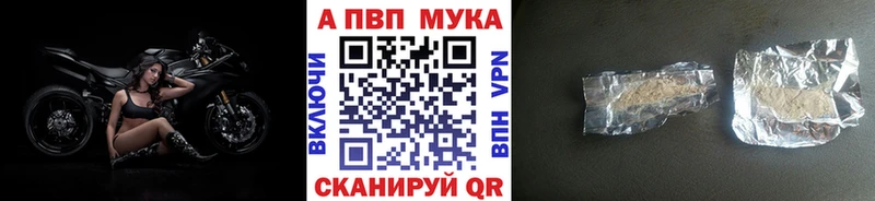 Альфа ПВП VHQ  KRAKEN зеркало  Старая Русса  где найти наркотики 