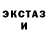 Метадон VHQ manic tone