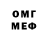 ГЕРОИН VHQ Top Clesher