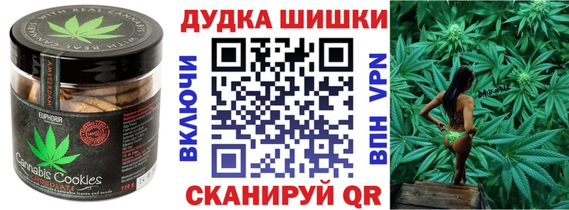 МЕГА сайт  площадка Telegram  Печенье с ТГК конопля  Старая Русса 