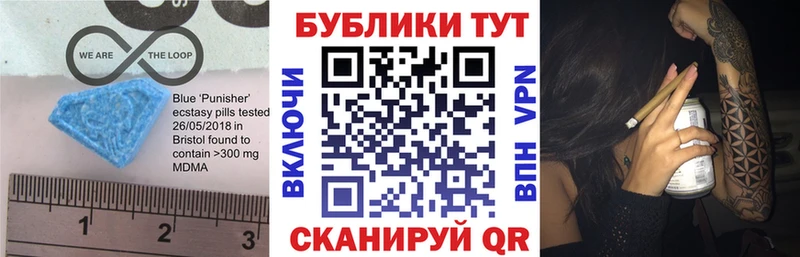 ЭКСТАЗИ Punisher  Старая Русса 