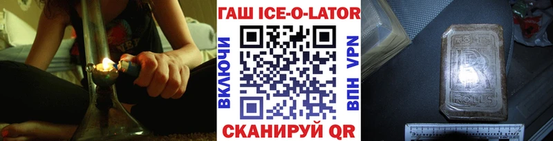 ГАШ хэш  Старая Русса 