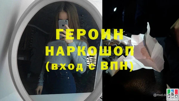 эйфоретик Абаза