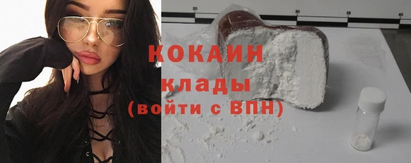 бошки Армянск