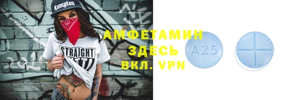 трава Абдулино