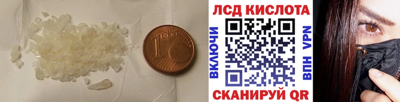 ЛСД экстази ecstasy кракен рабочий сайт Старая Русса