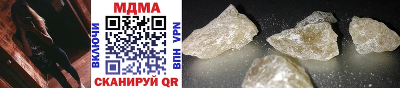 МЕГА ONION  Старая Русса  MDMA молли 