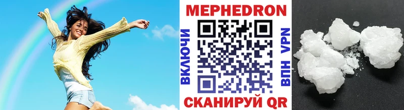 ссылка на мегу вход  Старая Русса  Меф кристаллы 