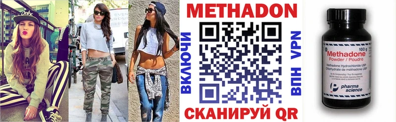 МЕТАДОН мёд  Старая Русса 