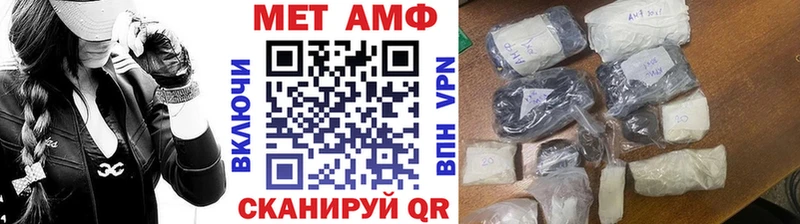 Метамфетамин Декстрометамфетамин 99.9%  сколько стоит  Старая Русса 