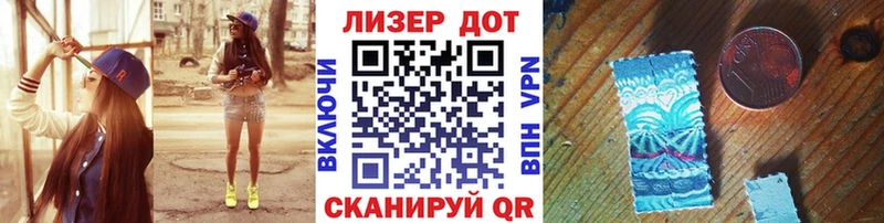 купить Старая Русса Марки 25I-NBOMe 1,8мг
