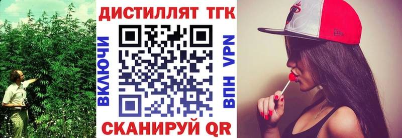 ТГК Wax  где продают   Старая Русса 